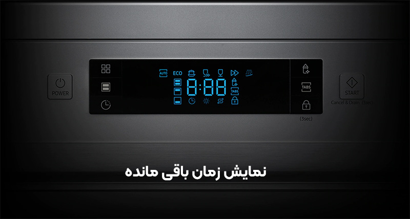 مشخصات و قیمت ماشین ظرفشویی سامسونگ 13 نفره 5050 سفید مدل DW60H5050