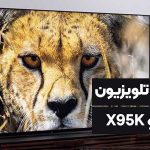 تلویزیون X95K چه تفاوتی با نسخه 2021 مدل X95J دارد؟